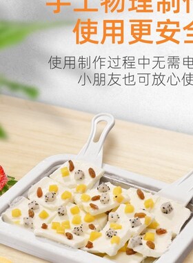炒酸奶机家用小型插电炒冰机儿童炒冰机家用炒冰淇淋机迷你儿童