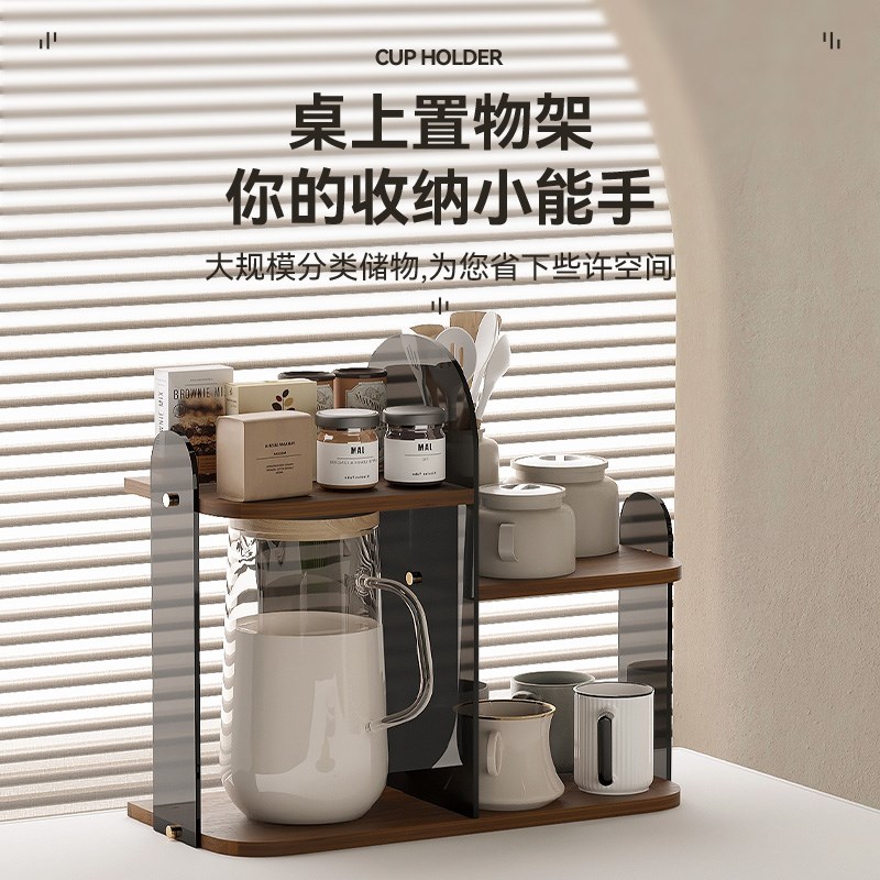 杯子收纳置物架水杯咖啡杯收纳架餐D桌上双层杯架高级感轻奢展示