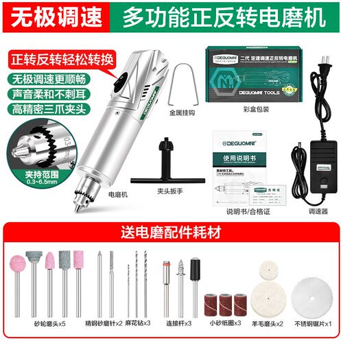电磨机调速打磨酒k瓶切割工具家用A多功能台钻支架玻璃陶瓷花盆钻