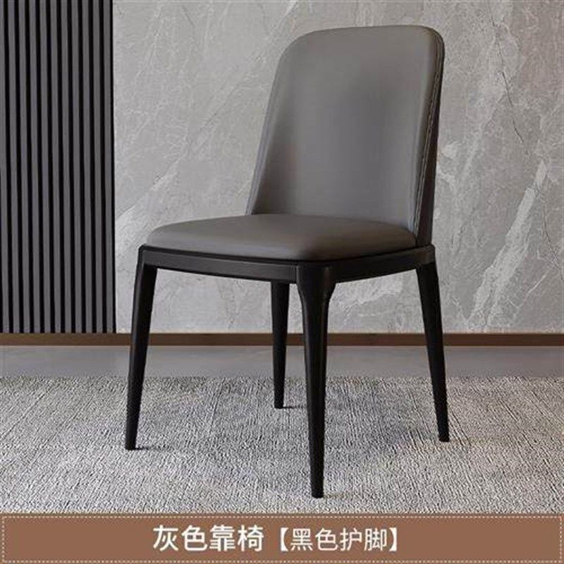椅子餐椅轻奢休闲椅北欧现代简约皮椅餐桌椅厚餐凳靠Y背椅洽谈椅,包装,商务礼品包装,淘宝优惠券,粉丝福利购,淘宝优惠卷