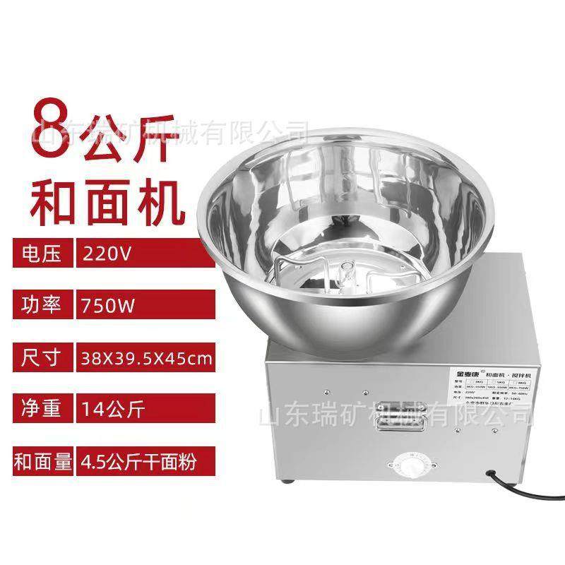 销和面机盆式家用揉面机不锈钢款5公斤8公斤大功率面粉电动搅面机,清洗/食品/商业设备,食品搅拌机,淘宝优惠券,粉丝福利购,淘宝优惠卷