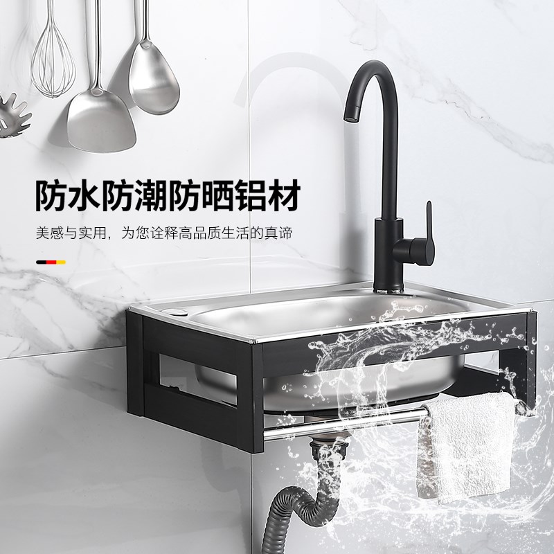 厨房不锈钢水槽挂墙单槽简易洗菜盆洗碗池洗手盆水池单盆带支架子