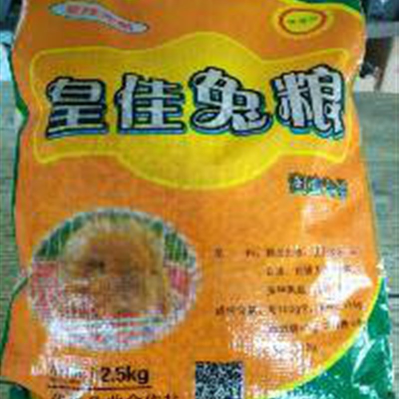 皇佳优质综合兔粮抗球虫成分兔粮幼兔/成兔/散装/ 兔粮 5斤