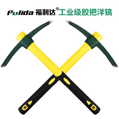 洋镐镐头挖树根工具十字镐斧农用子纯钢N户外锰钢开垦小号铁镐