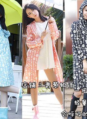 薄款成人雨衣女韩国时尚防水风衣款外套长款个性连体雨披徒步可爱