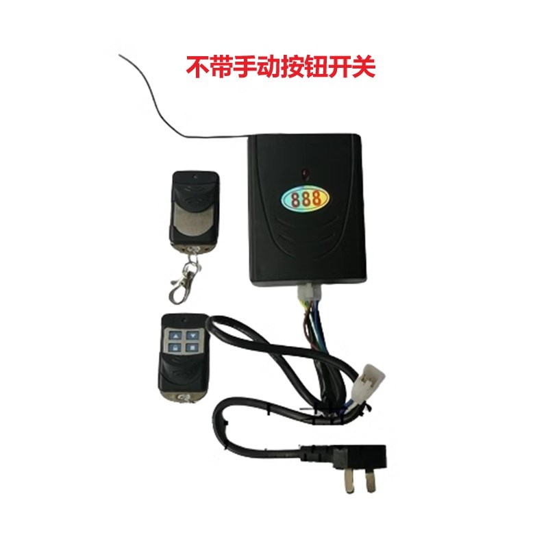 车库门电动卷帘门管o状电机控制器通用卷闸门内置电机带手动按钮