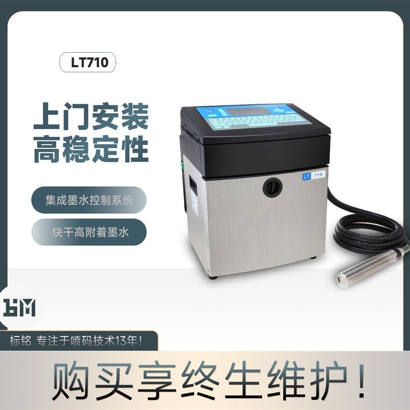 喷码机 全自动流水线 电线 电缆 线E缆 PVC管 塑料热缩管打码机,办公设备/耗材/相关服务,打码机,淘宝优惠券,粉丝福利购,淘宝优惠卷