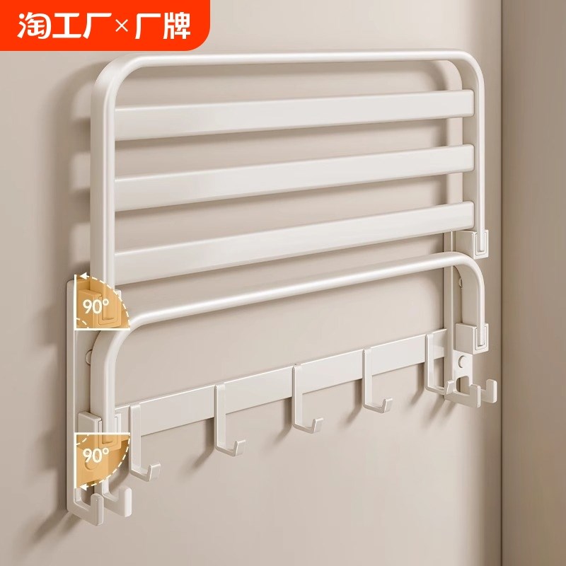 毛巾架卫生间免打孔浴室折叠置物架洗手间K奶白太空铝挂杆收纳壁
