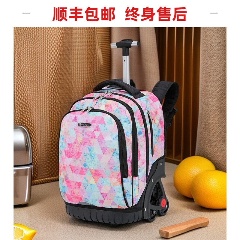 中小学生拉e杆书包静音轻便男孩女生儿童21寸大容量爬楼初中拉杆