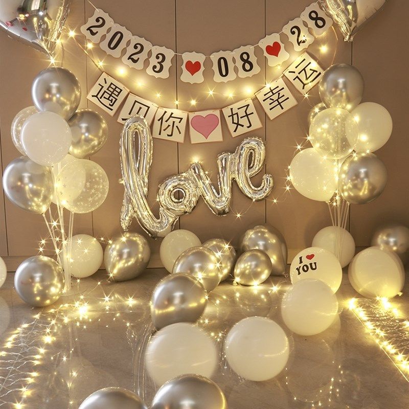 情人节氛围装饰场景n布置浪漫求婚表白惊喜七夕520室内房间布置,节庆用品/礼品,装扮布置套餐,淘宝优惠券,粉丝福利购,淘宝优惠卷