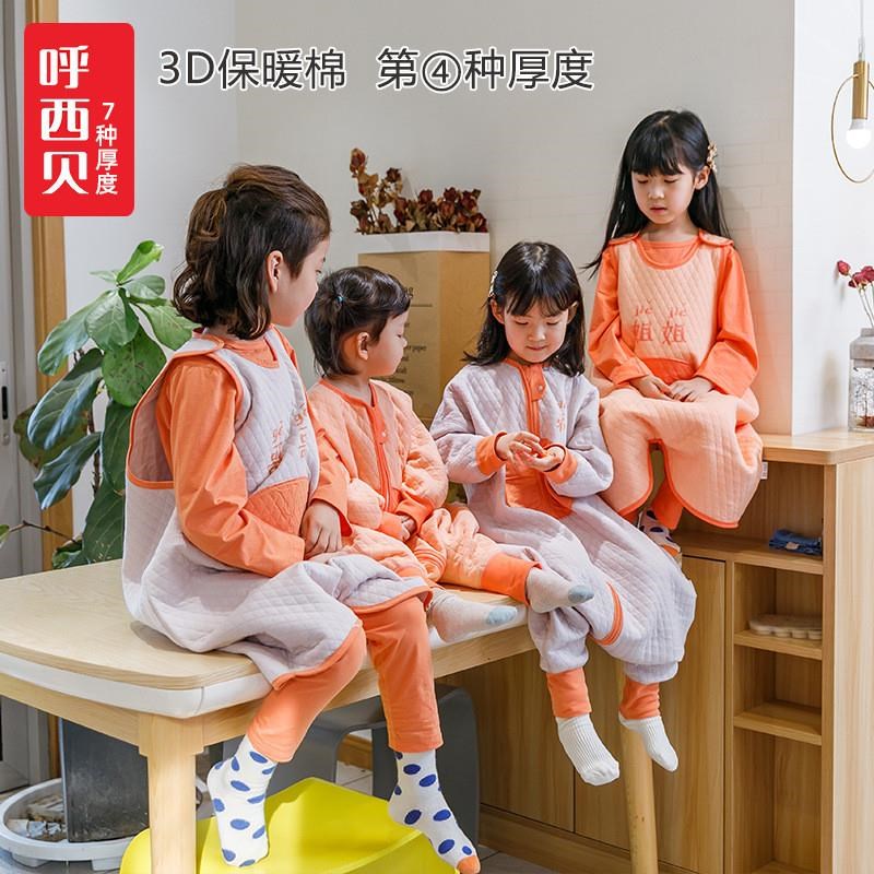 三保暖分腿睡袋儿童春秋款薄棉防踢被宝宝分脚式大婴儿童睡袋
