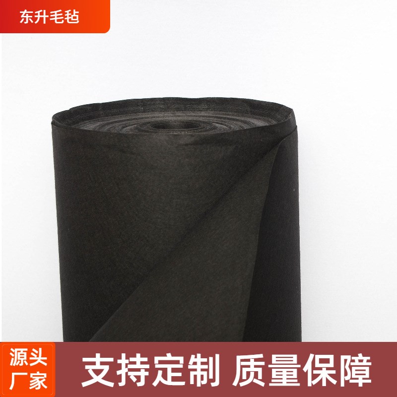 供0.5mm-1mm不织布黑色阻燃无纺布白色针刺化纤毛毡布