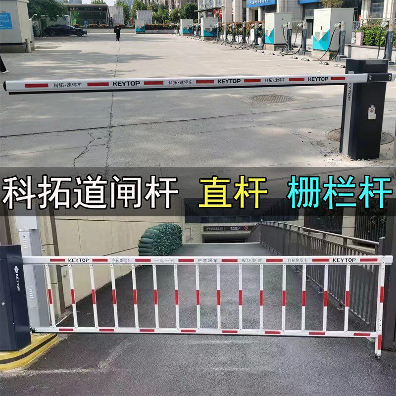 科拓道闸杆椭圆直杆栅栏杆速停车升降杆铝合金八角杆拦车杆挡车杆