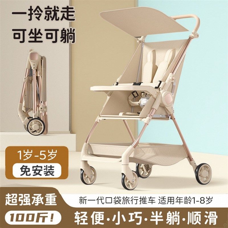 婴儿折叠车遛娃神器可折叠旅行伞可坐可躺口袋推车婴儿车轻便小巧,婴童用品,宝宝户外手推车,淘宝优惠券,粉丝福利购,淘宝优惠卷