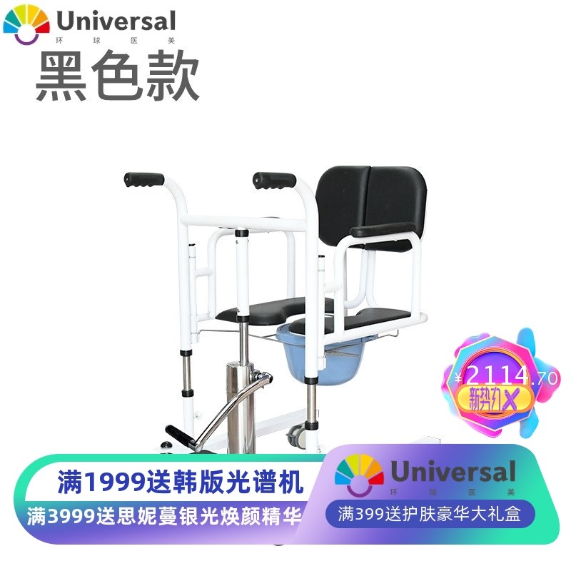液压移位机可移位老人护理转移器洗澡推车瘫痪病人家用代步坐便椅