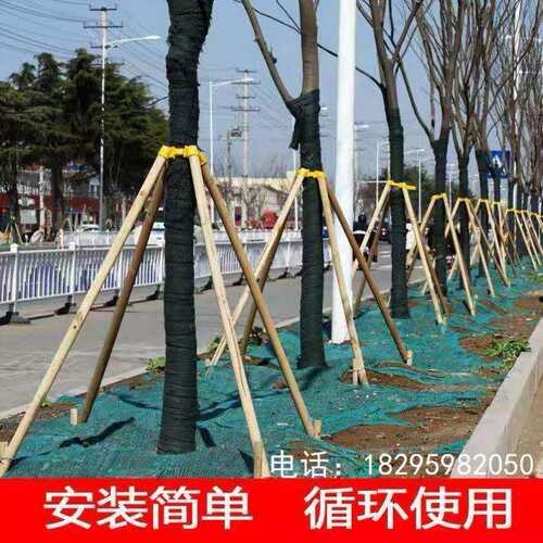 树木支撑架树木支撑杆木支撑带皮支架园林绿化支撑架树支撑固定器