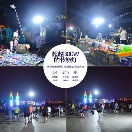 220va夜市灯地摊灯超亮led摆家用摊灯电插排专用节能灯户外照新品