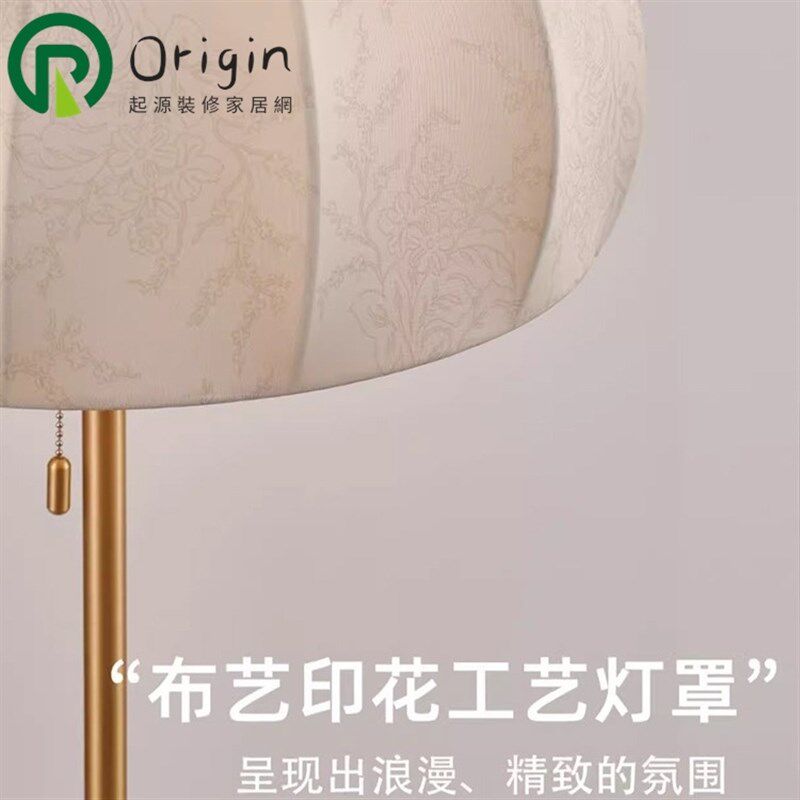 法式复古落地灯客厅沙发中古风z立式台灯北欧高级感书房卧室氛围,家装灯饰光源,置物功能落地灯,淘宝优惠券,粉丝福利购,淘宝优惠卷