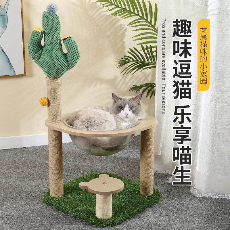 猫爬架猫窝猫树一体抓r柱带太空舱剑麻猫爬架多功能猫咪玩具猫窝,宠物/宠物食品及用品,猫窝/屋/帐篷/沙发,淘宝优惠券,粉丝福利购,淘宝优惠卷