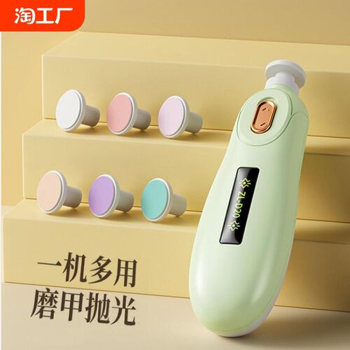 电动磨甲器婴儿修甲器新生w儿专用儿童指甲剪宝宝指甲钳套装