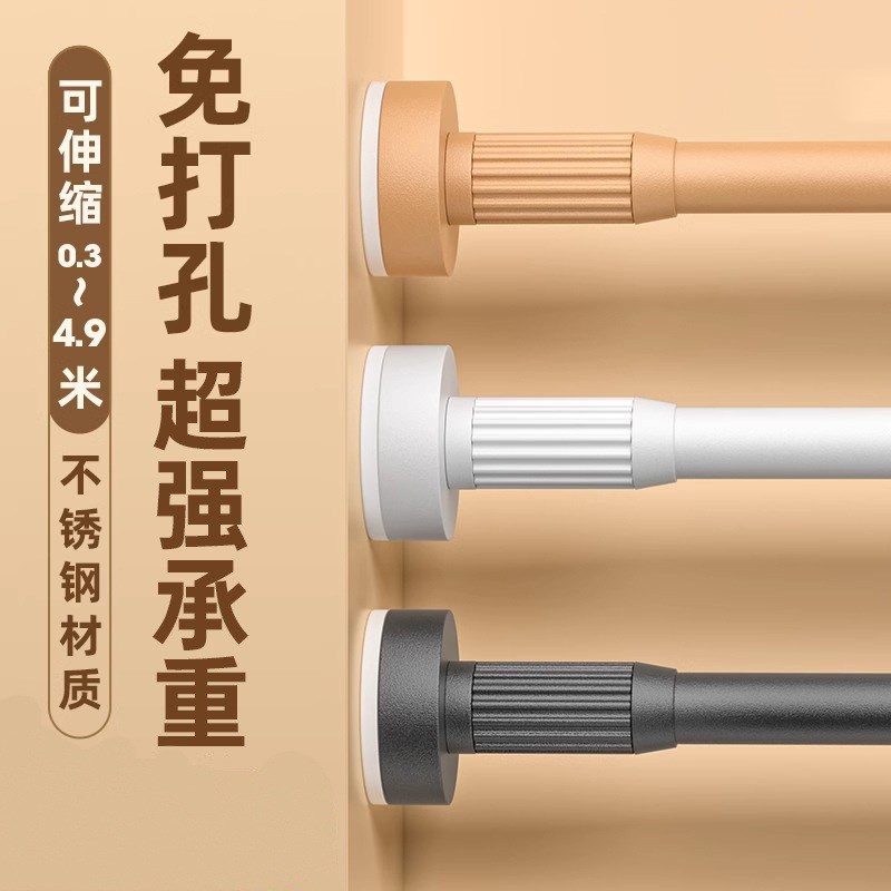 伸缩杆晾衣杆免打孔窗帘衣t柜撑杆卫生间免钉支撑架收缩挂浴帘杆