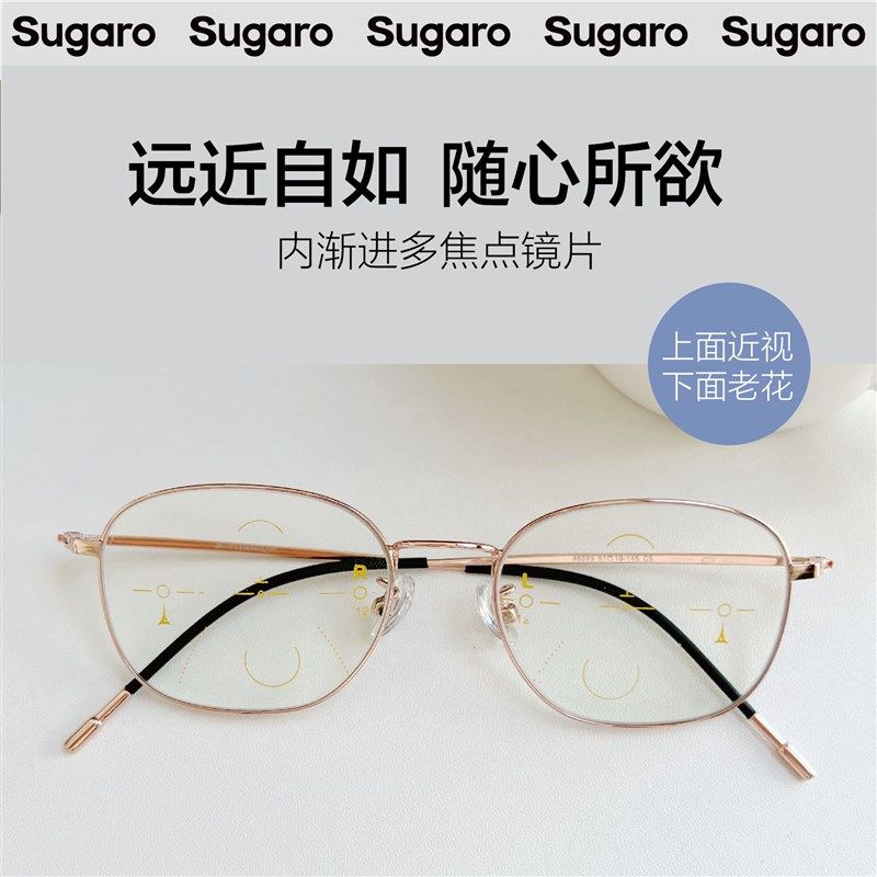 51mm时尚金属方框老花镜渐进片多焦点眼镜防蓝光护眼男女远视近视