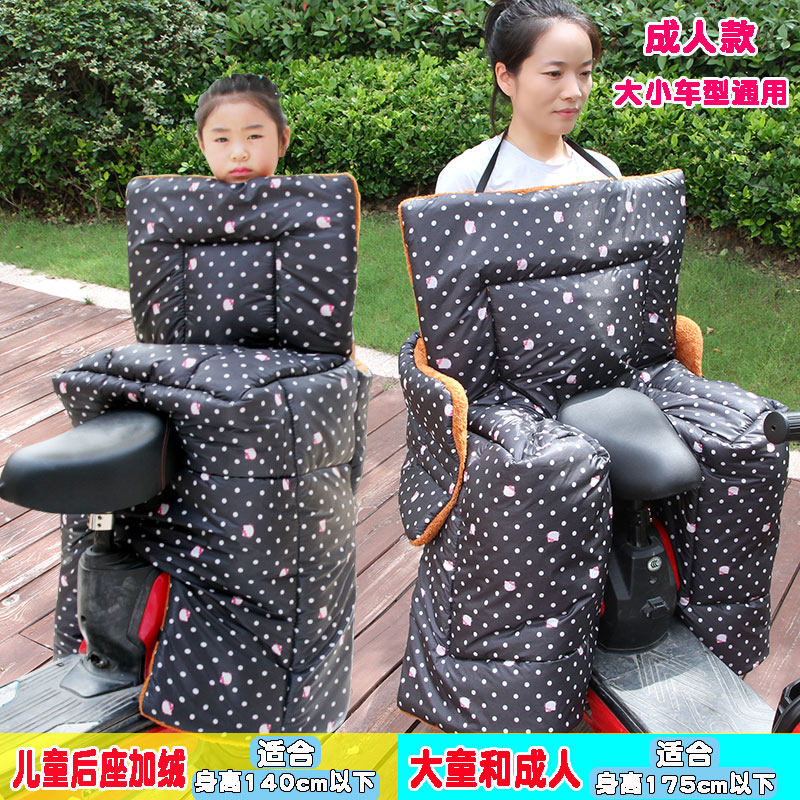 电动自行车儿童挡风被冬季加绒保暖E电瓶摩托踏板加大加厚小孩后,电动车/配件/交通工具,电动车挡风被,淘宝优惠券,粉丝福利购,淘宝优惠卷