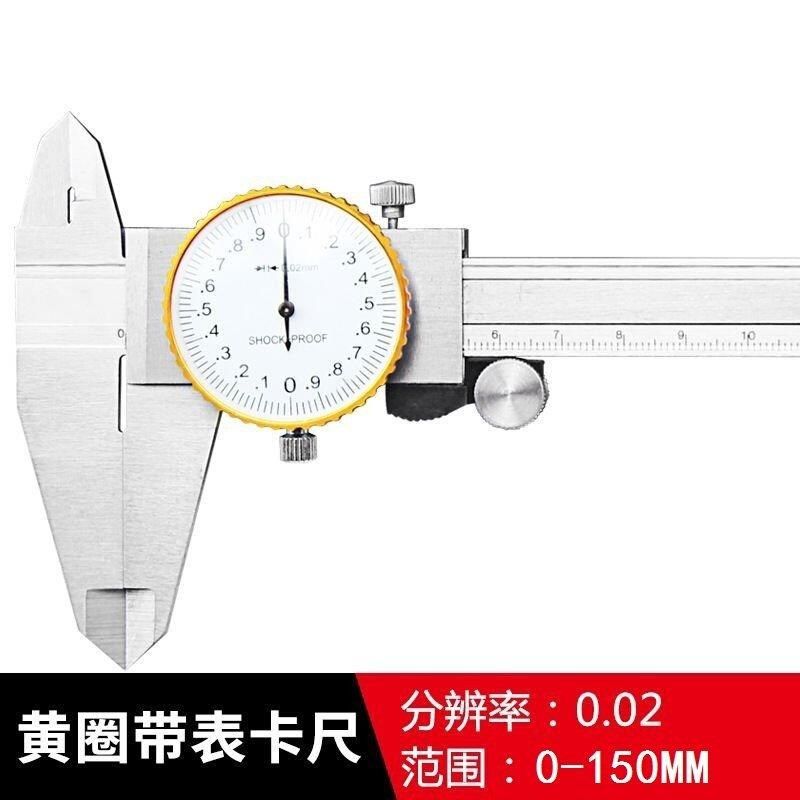 新款威量 不锈钢带表卡尺高精度0-15B0 200 300mm游标油表盘尺数,农机/农具/农膜,播种栽苗器/地膜机,淘宝优惠券,粉丝福利购,淘宝优惠卷
