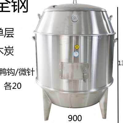 高档全钢不锈钢特厚烤鸭炉店用烤鸡炉商用木炭烤鹅炉烤肉炉吊炉单