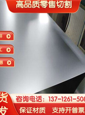 Q355 10# 20# 45#冷轧钢板铁板 0.5 0.6 0.8 1.0 1.2 1V.5 2 3.0m