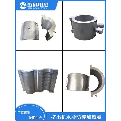 挤出机铸铝加热圈风槽发热片铜加E热器风冷料筒加热瓦点加热瓦