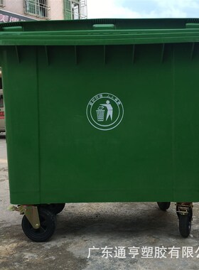 新款户外大号环卫塑料垃圾s桶加厚手推带滑轮垃圾车660l升移动垃