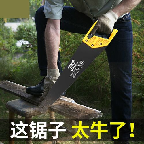 德国小型手持手工锯万能锯木头神器据木切割钜树刀工X具锯子小刀