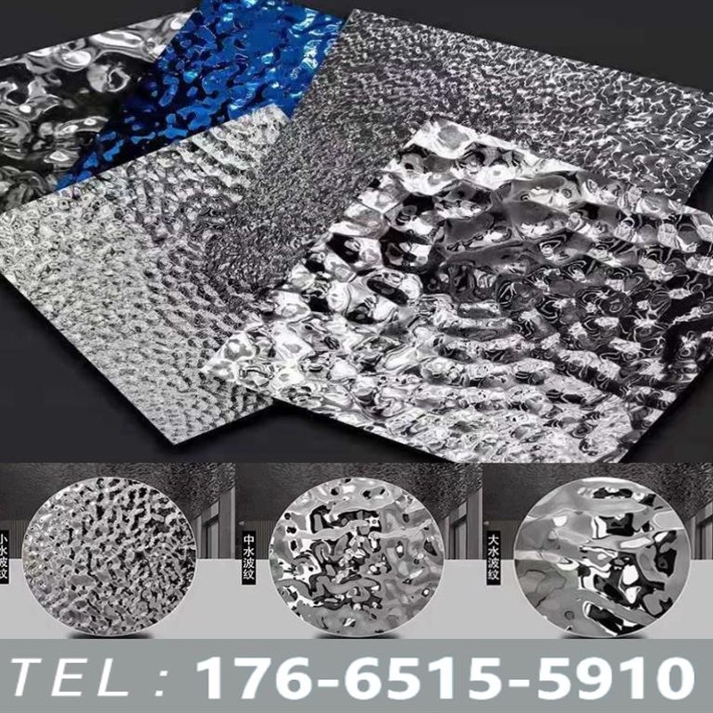 墙面压花件吊顶大厅圆形方形水滴波浪任意形状定制不锈钢水波纹板