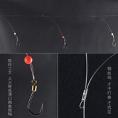 串钩钓组防缠绕神器锚钩海钓海杆钢丝线组鱼钩5勾锚鱼串勾钓鱼钩