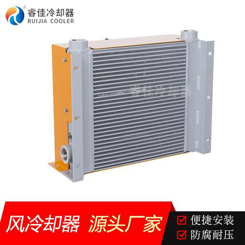 风冷却器AH1490充电桩用铝制板翅式换热器设备冷却器 暖气换热器