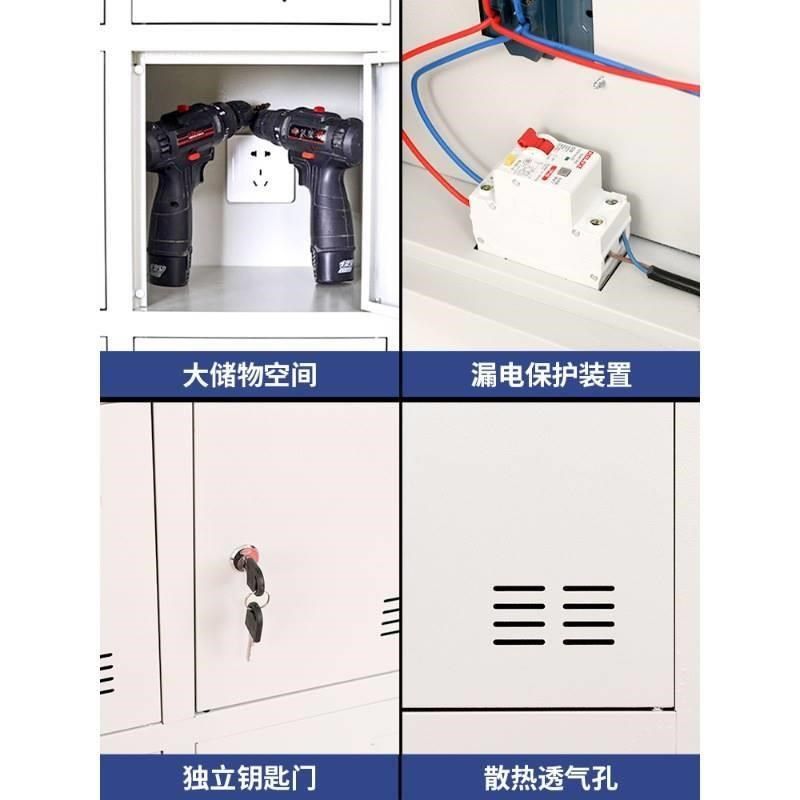 新品工地电动h工具充电柜对讲机手电钻锂电池车间存储柜手机平板,金属材料及制品,铝型材配件,淘宝优惠券,粉丝福利购,淘宝优惠卷