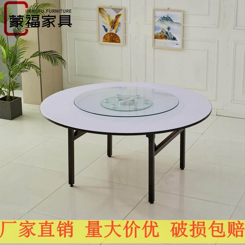 酒店家用酒席10人15人20人大圆桌子折叠圆桌圆台面板PVC圆形餐桌,住宅家具,板木餐桌,淘宝优惠券,粉丝福利购,淘宝优惠卷