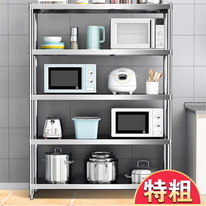 五层加厚不锈钢厨房置物架落地架子多层物品放置收纳货架储物层架