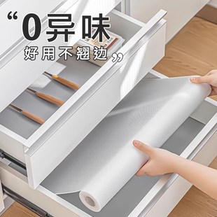 家里的柜子抽屉铺上这种垫子,防水防油还防潮好打理,贴合不卷边