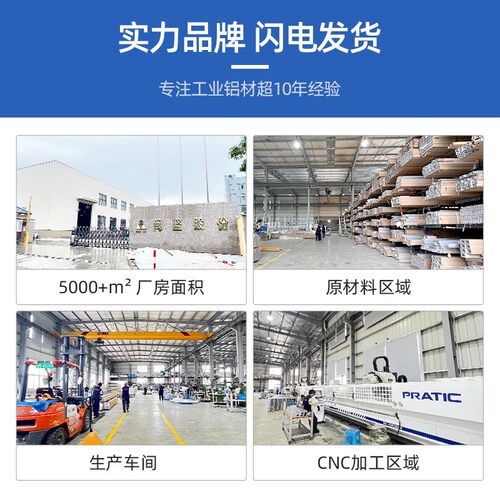 工业铝型材框架非标自动化设备铝合金机箱机柜试验台架子加工定制