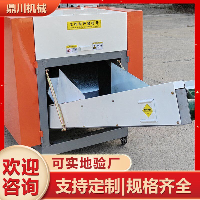 控制灵活 纸壳纸板切条机 w宣纸六角切片机 牛皮纸边角料粉碎机