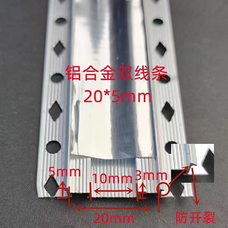 外墙防开裂铝合金槽双层带孔保护覆膜凹槽铝条仿石漆水包砂分格槽