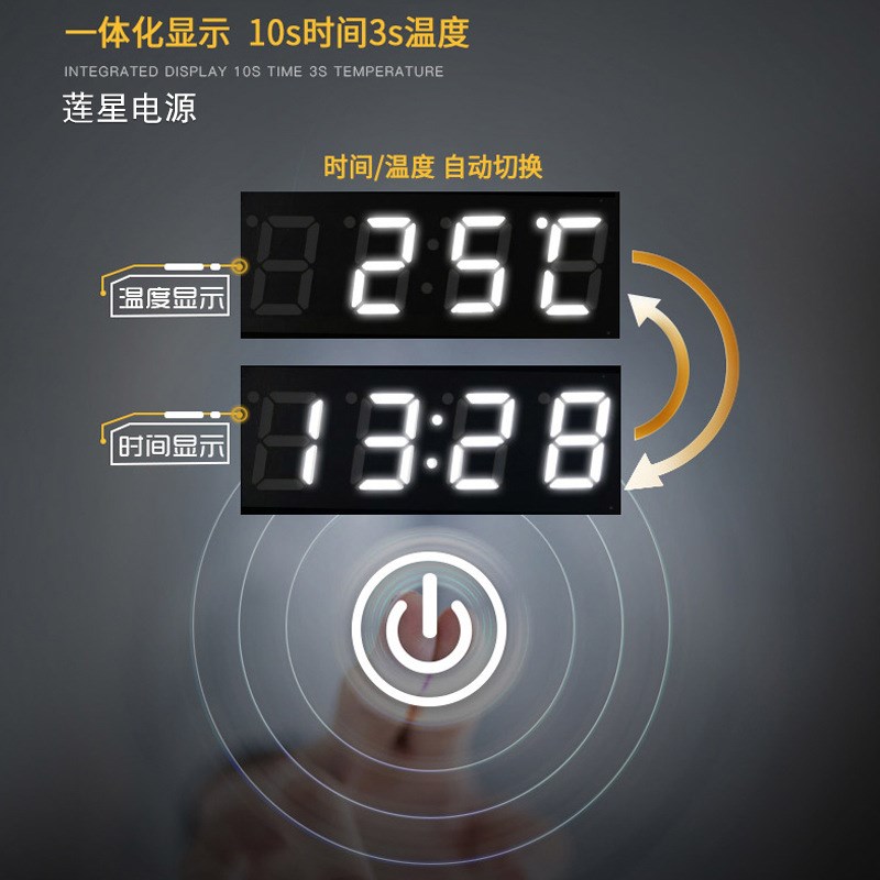 浴室镜开关12W触摸屏LsED灯光防雾感应开关时间温度智能镜开关配