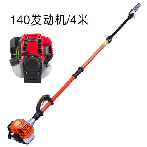 5 伸缩高枝2.j伸缩锯高空锯剪高枝杆锯修枝树枝四冲程 锯 汽油米