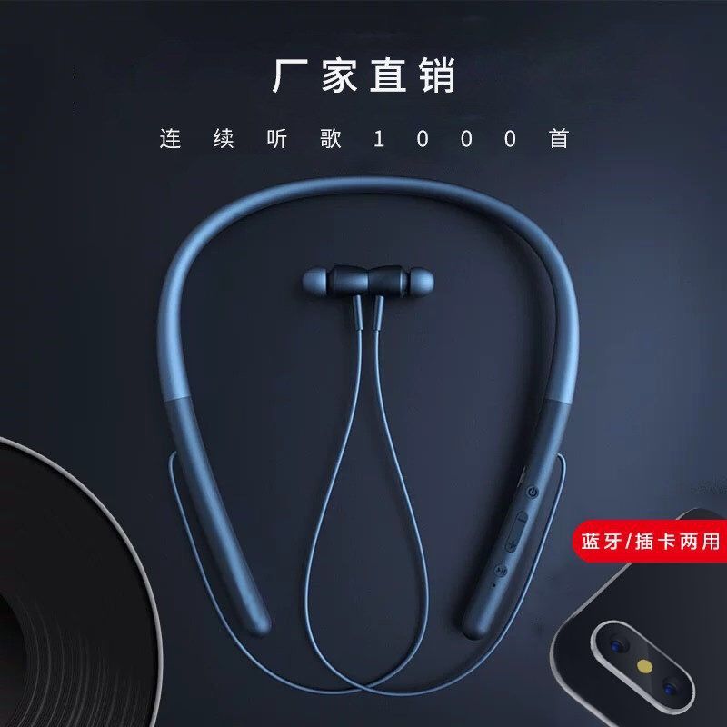 2023新款蓝牙耳机挂脖式运动降噪耳机颈挂式跨支持音乐功能耳麦