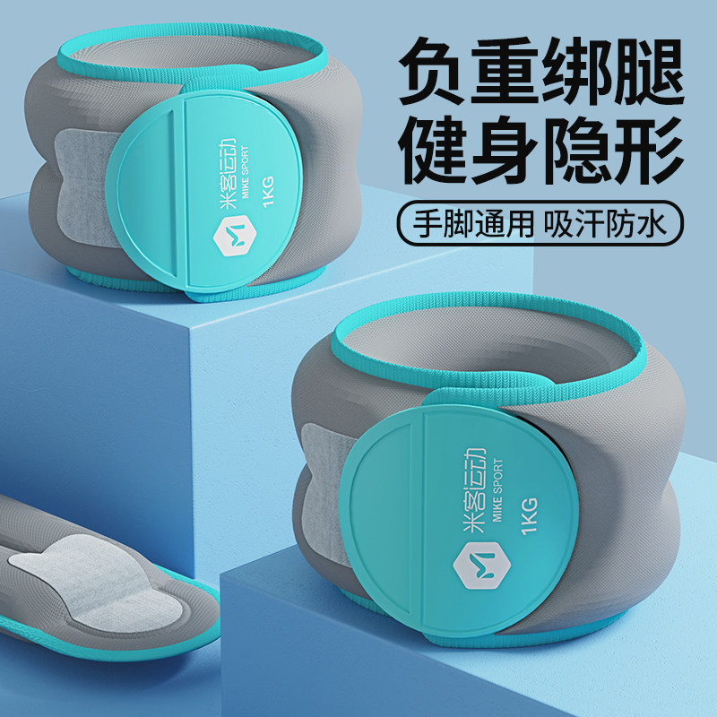负重沙袋跑步训练绑腿运动健身绑B手腿部增重装备瑜伽舞蹈沙包学,运动/瑜伽/健身/球迷用品,负重设备,淘宝优惠券,粉丝福利购,淘宝优惠卷