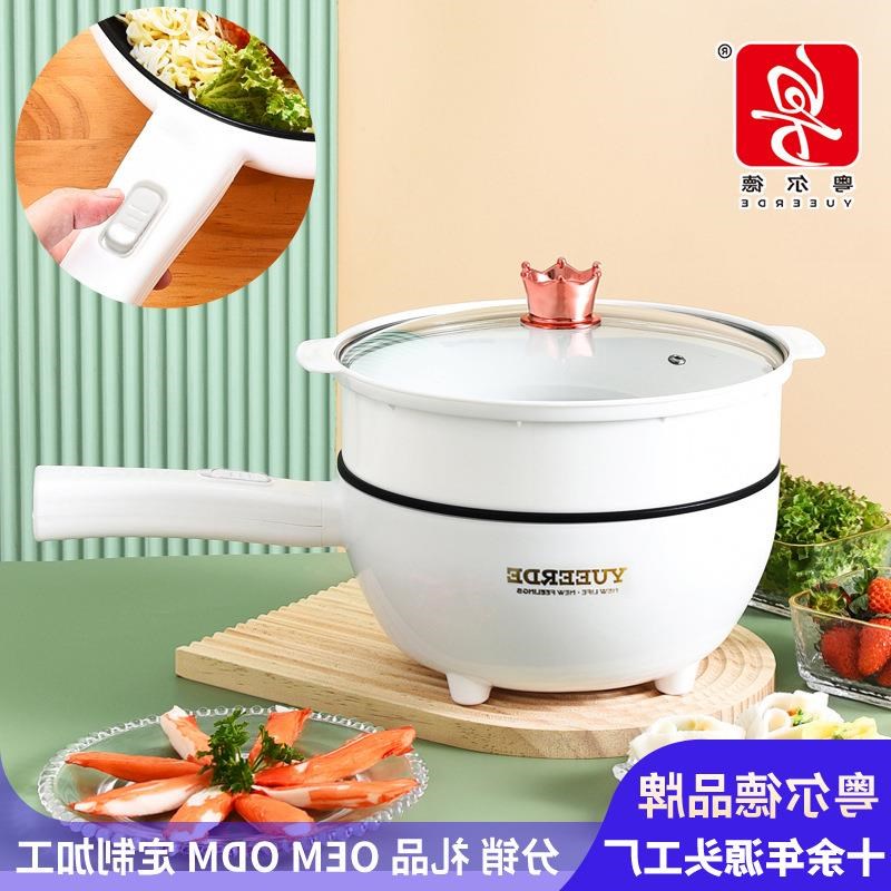 粤尔德直供多功能一体式电火锅家用煎炒蒸煮不粘锅大容量电炒锅