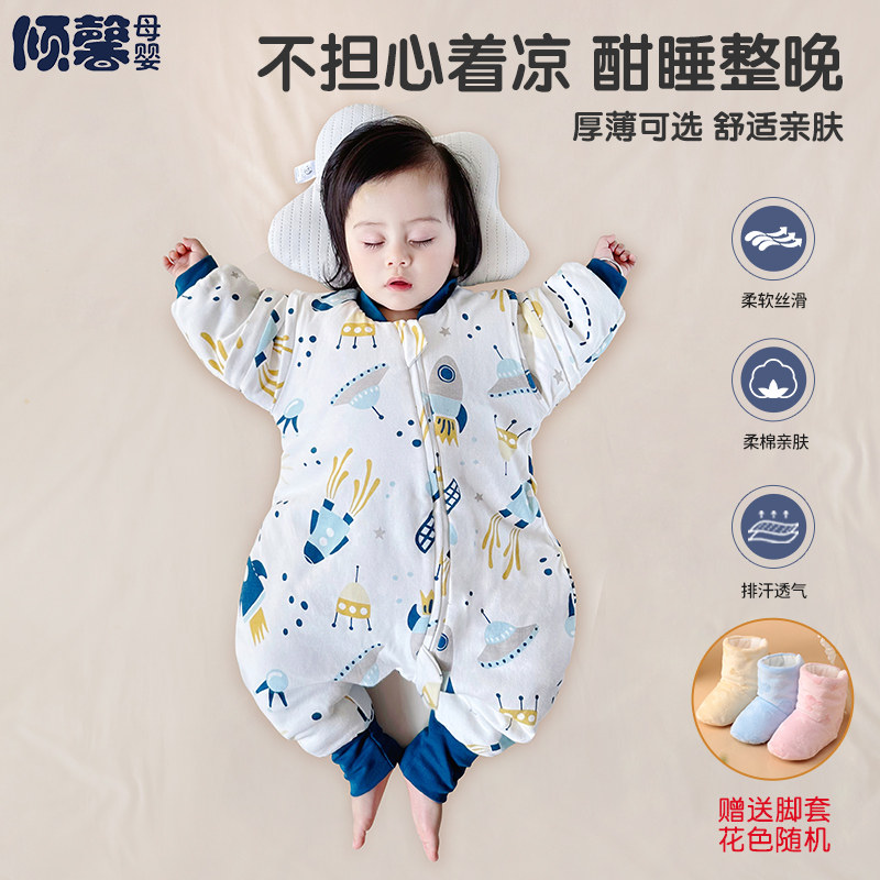 婴儿睡袋秋冬款纯j棉宝宝睡袋冬季加厚儿童分腿防踢被神器四季通,婴童用品,睡袋/防踢被,淘宝优惠券,粉丝福利购,淘宝优惠卷