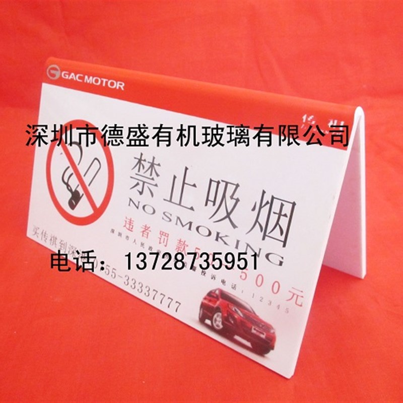 会议牌座位姓名展示桌牌评委V型三角亚克力双面台卡立式台卡定制